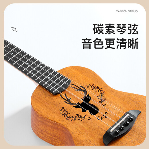 Cega Ukulele Erwachsener Anfänger 23 Zoll Ukulele Kinderfurnier kleiner Gitarreninstrument Rentier-Log Holzfarbe