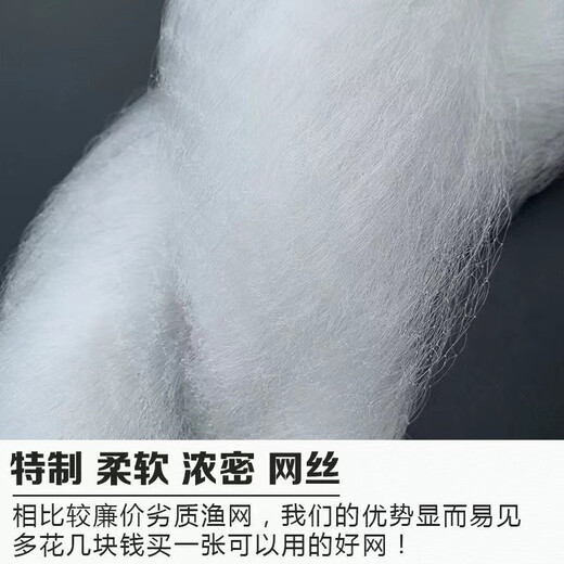 Guangtai fish net, white striped net, sticky fish net, single layer, three-layer net, floating soft filament meal fishing net, wire net to catch small fish, three-layer floating net, 1.5 meters high, 1.5 fingers, 50 meters long