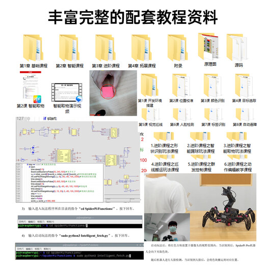 
Fantasy Raspberry Pi 5/4B Hexapod Robot SpiderPi Pro Suite AI Vision Arm Movement Tracking and Grasping Bionic Programming Spider Robot Professional Development Edition + Aluminum Box/Raspberry Pi 5/8G