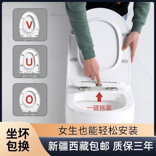 Dongzi Universal Dongzi UVO square toilet seat buffer round old-fashioned urea-formaldehyde easy-to-install household toilet cover urea-formaldehyde large V-type