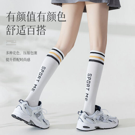 槿城 运动小腿袜子女春季专业健身肌能压缩压力跳绳跑步长筒袜WZ-701 自选2双留言 无备注随机发【两双装】 均码