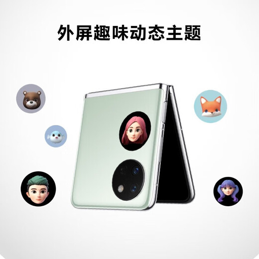 华为（HUAWEI）Pocket S 折叠屏手机 40万次折叠认证 鸿蒙智能激活版手机 冰霜银 8GB+256GB【单机送充电套装】
