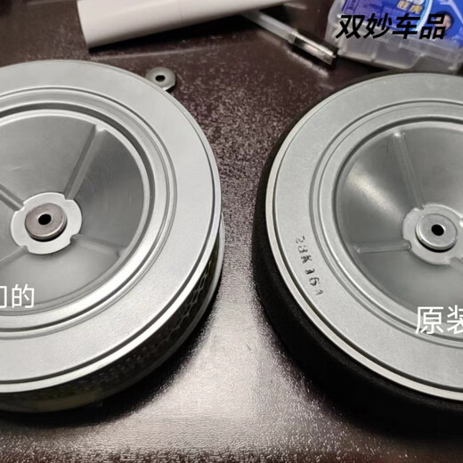行后本田GX630/GX690发动机空滤芯汽油机双缸发动机空滤机油滤芯配件 机油滤芯(满5个发货)