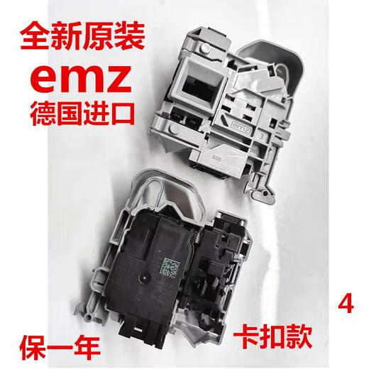 Lism haier waschmaschine xqg100-b016ghb14876lu1b12858gu1 Türschlos