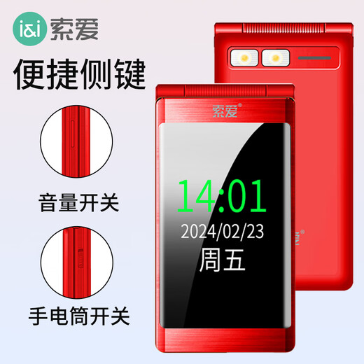 Soaiy Z6 full network flip seniors mobile phone 4G mobile China Unicom Telecom dual-slot dual standby large words loud voice broadcast iron gray