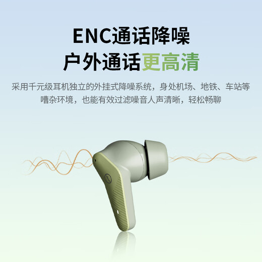 Netac true wireless stereo Bluetooth headset, wireless sports gaming headset, call noise reduction, suitable for Apple, Huawei and Xiaomi mobile phones TW01 pink