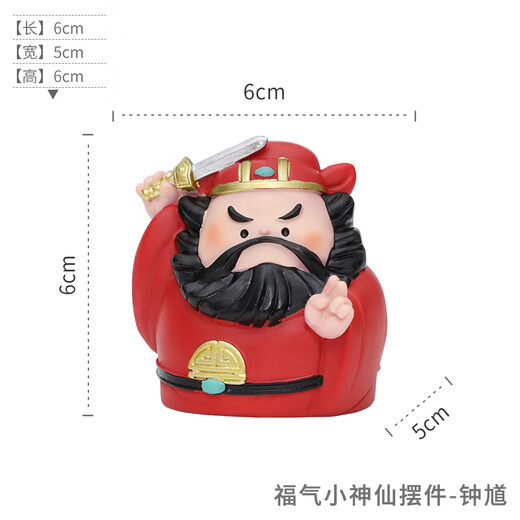 THE RABBIT IVEN Lucky Fairy Ornaments, National Trendy Office Ornaments, Housewarming Gifts, Birthday Gifts, Souvenirs, Lucky Fairy-Zhong Kui