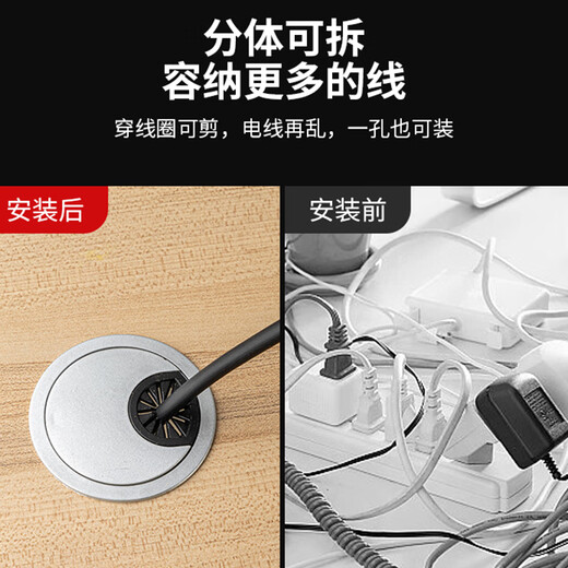 Qiansulu Computer Desk Wiring Hole Cover Cable Box Outlet Opening Cover Opening 60MM Brushed