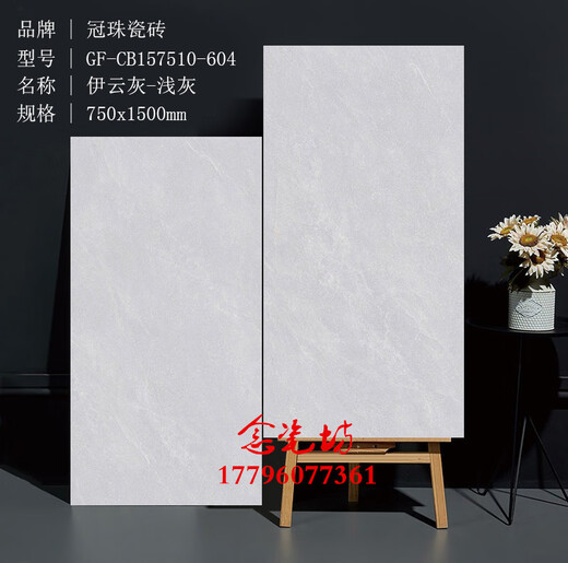 霸刚瓷砖750*1500 157510-601 602 603 604 532 157509-728X 723X GF-DV157510-532 金玉_静岚石 其它