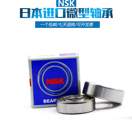 定制微型轴承小轴承内径1mm 2 3 4外径5 6 7 8 9 10 11 12 13 695z内径5mm外径13厚度4 其他