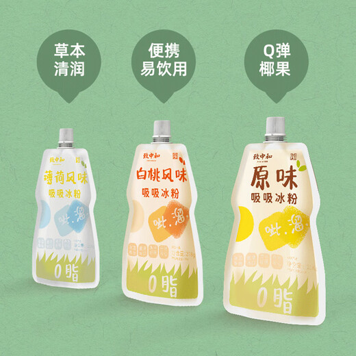 Zhizhonghe Wujia Pi Wine 38 degrés Santé et santé Wine Chine chinoise Marque Honored de temps donne aux parents et aux anciens 38 degrés 500 ml 2 Bouteilles Foundation Foundation Combination