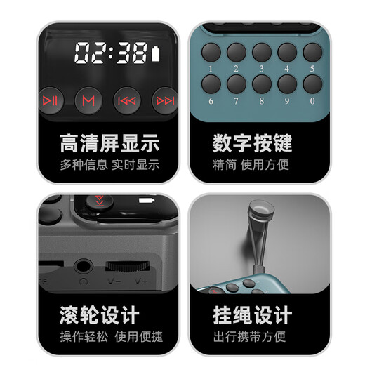 SANSUI M39 radio for the elderly and the elderly charging plug-in card mini speaker portable walkman FM radio audio Bluetooth speaker music player gray