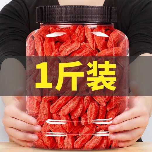 Pékin Tongrentang Ningxia Wolfberry Nouveau produit Premier agriculteur Sulfur sans fruits authentiques, Gua Jujube séché, trempé dans l'eau et le vin, Wolfberry Ready-to-Eat 10 grammes