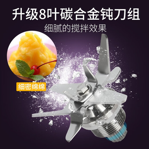 Ascheo (Ascheo) Wandbrecher Handelsschleifer Milk Tea Shop Ice Crusher Smoothie Machine mit Abdeckung frischer Sojamilchmühle reiner Kupfermotor SH-826 mit 3,5-Kapazitäts-Soja-Milchbecher