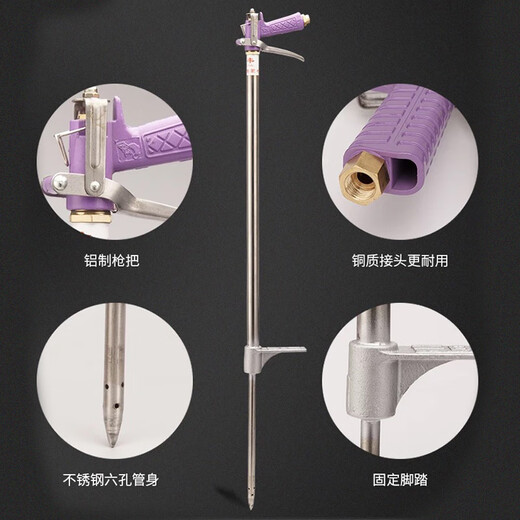 Stainless steel liquid agricultural water-soluble fertilizer genuine fertilizer gun high-pressure fruit tree underground fertilizer hard ground root irrigation artifact medium size A