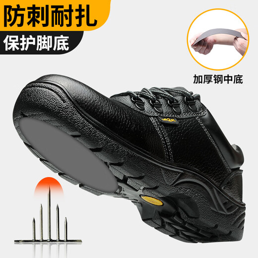 Twelve Lingzhi Labor Protection Shoes Men's Steel Box Anti-Smash Anti-Puncture Steel Plate Breathable Light Wear Resistant Oil-Resistant Safety Work Four Seasons 40