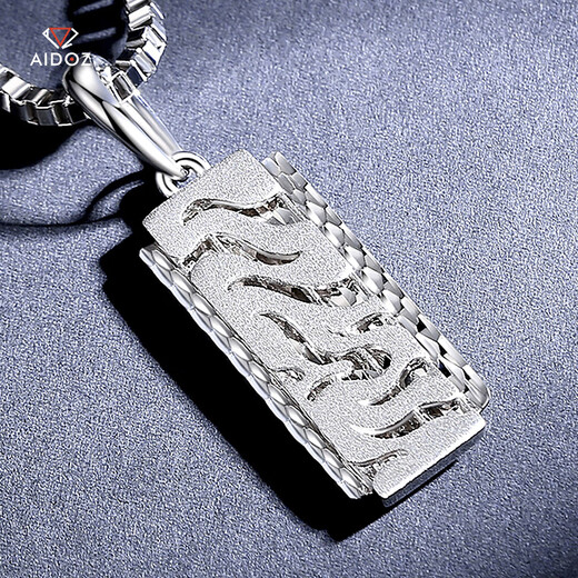 Aido diamond pt950 men's platinum pendant platinum domineering pendant hollow flame pattern frosted craftsmanship weighs 11.4-11.6 grams + delivery leather cord
