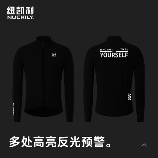 NUCKILY Cycling Clothes Road Bike Men's and Women's Winter Windproof Fleece Warm Thickened Mountain Bike Long Sleeve Jacket Men's Yahei Fleece Suit MI049+MN001 XL