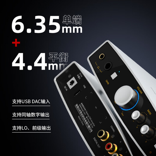 SHANLING EH1 desktop decoder amp desktop hifi decoder DSD512 hard decoding audio amplifier 6.35mm single-ended 4.4mm balanced interface decoder amp all-in-one machine silver