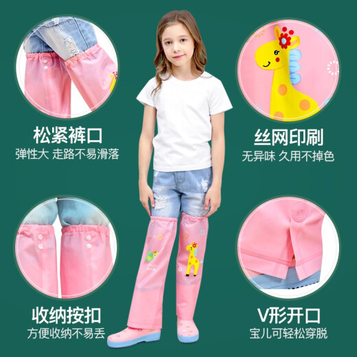 Stand-up children's rain trouser leg covers for boys and girls, baby anti-wet rain trouser covers, anti-dirty toddler waterproof foot covers, rain boots EEVA pink [solid color]