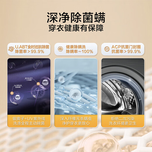 LittleSwan washing machine drum fully automatic household 10kg large capacity water cube with drying and washing machine TD100V868PLUS trade-in subsidy OCC