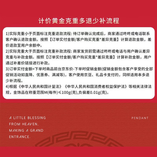 航民首饰 方糖古巴手链 黄金手链足金ins手链女XYA1963工费650元/件 6.17g 16cm