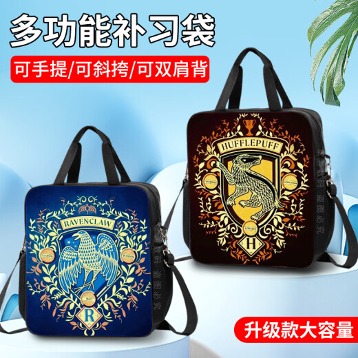 Jay Blogger Harry Potter Escuela Emblema Tutorial Estudiante Tutorial Bag File Bag Bag Bag Bag Canvas Personalizado D12109