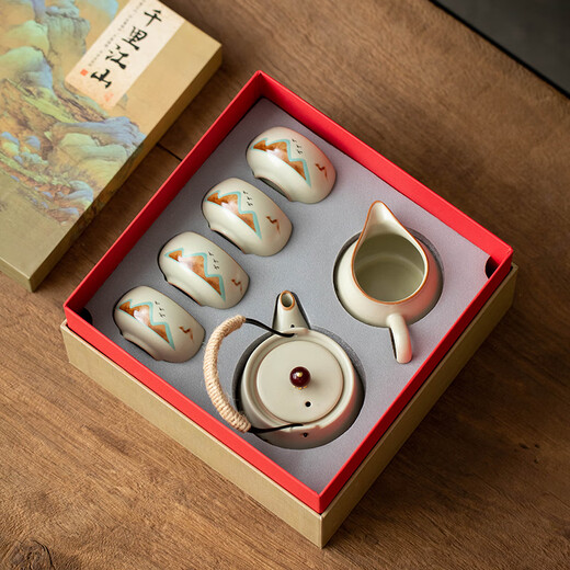 Simitang Ru Kiln Tea Set Portable Travel Complete Kung Fu Tea Set with Tea Tray Home Office Gifts Accompanying Gifts