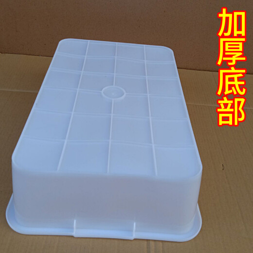 Shixi Cat Thickened White Plastic Basin Rectangular Basin Frozen Basin Food Basin Raising Turtle Basin BBQ Braised Vegetable Storage Basin [Extra Thick 684] 55.5*38.5*15cm