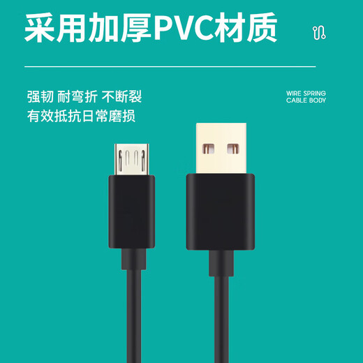 十闪 wacom数位板数据线冠影拓Pro手绘板连接线充电线适用ctl672/671/472/471/690/6100/680/4100