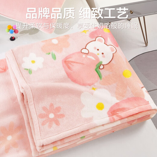 Boyang Baby (Beyond Kids) Class A Children's Blanket Winter Thickened Milk Velvet Blanket Kindergarten Nap Coral Velvet Cover Blanket Universal Double-sided Milk Velvet for All Seasons Tutu Taotao 100*150cm