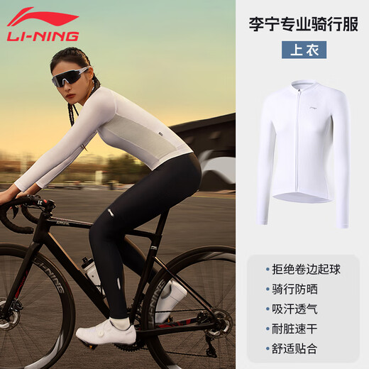 
Li Ning (LI-NING) cycling trousers cycling suit for women in spring new style bicycle mountain bike road bike trousers tights