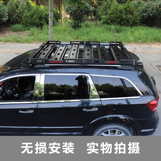 Tiannan Brothers Ford Explorer Edge Pagoda Jietu X70S/X90/X95 MARCO DEL RATOLA DE LA CERCE