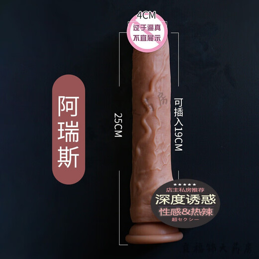 
Ji Yu (JIUUY) Liquid silicone soft simulated dildo for women for massage masturbation and guard adult sex products for female husband (Da Jingang) Liquid silicone manual penis (price limit 15914