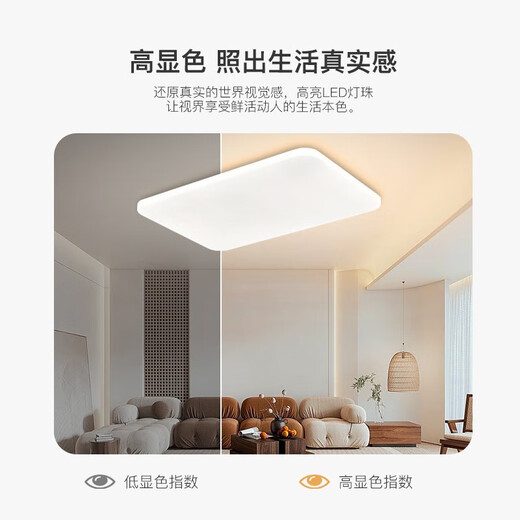 ARROW Lighting Large Living Room Lamp Ceiling Lamp LED Bedroom Modern Simple Lighting Guangdong Zhongshan Lamps [Highly Recommended] 80 cm three-color 76 watt suitable for 22 square meters
