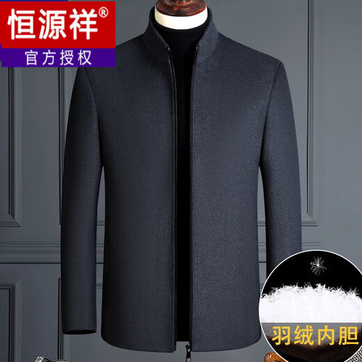 Hengyuanxiang spring, autumn and winter thickened middle-aged men's wool jacket, middle-aged and elderly dad's wool woolen jacket, stand-up collar gray, removable down liner 185/XXL (suitable for 150-160 Jin Jin equals 0.5 kg)