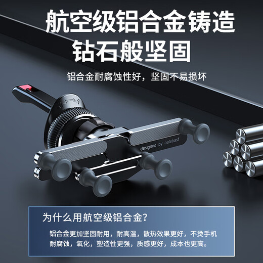 One tablet, car mobile phone bracket, car mobile phone bracket, special snap-on navigation, metal gravity type, air outlet model - cool black