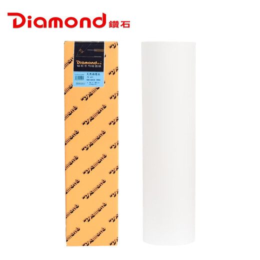 钻石Diamond天然描图纸73g83g93g硫酸纸工程透明卷筒纸三寸管芯激光打印硫酸纸 880mm*150M（93g）3寸/卷
