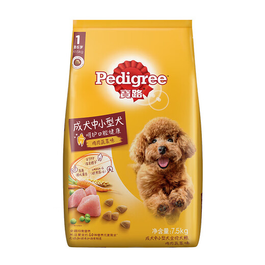 Baolu dog food Adult small and medium-sized dog chicken vegetables 7.5kg Teddy Poodle food