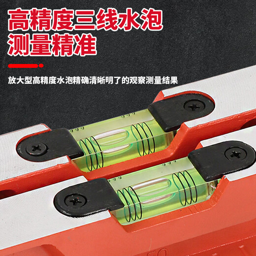 RSRDDY level solid cast aluminum high-precision wall tile decoration heavy-duty strong magnetic level balance ruler 60CM level ruler thickened with strong magnetic type 06