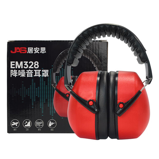 
Ju'ansi sound insulation earmuffs anti-noise sleeping artifact sound insulation industrial factory study dormitory mute professional noise reduction 32 decibels JAS EM328 noise reduction earmuffs [red]