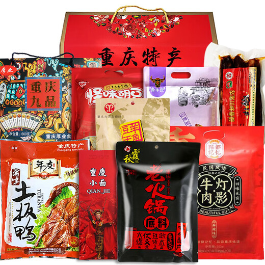 橙瑟重庆特产礼盒装组合3890g小吃零食大礼包公司团购年货节日送礼 【重庆特产礼盒】G套餐