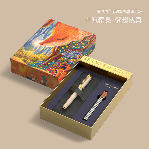 萧伯纳（Bernard Shaw）宝珠笔高端轻奢定制【荣光】柏拉图白许愿精灵限定笔芯礼盒套装高档商务签字笔礼品