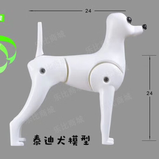 It It Rui Pet Beauty Practice Teddy VIP Fake Hair Model Fake Dog Hair Fake Head Hair Fake Back Hair Full Body Hair Individual Teddy Model Skeleton