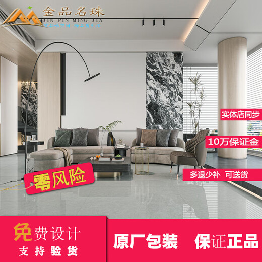 XMSJ适用于瓷砖 15792AS CT15775 15388 15360 CT15437 侘寂石木CT15406 其它