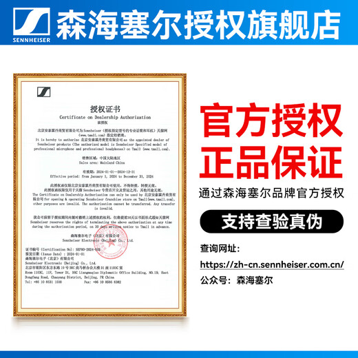 Sennheiser SENNHEISER MK4 condenser microphone large diaphragm professional sound card set singing anchor recording studio radio mobile phone karaoke dubbing equipment genuine MK4 official standard package free accessory package consultation to receive coupons