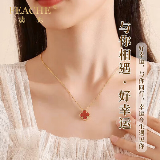 FEACHE four-leaf clover necklace for women five-flower clover red Chinese Valentine's Day birthday gift for girlfriend and wife on her birthday rose gold four-leaf clover red agate