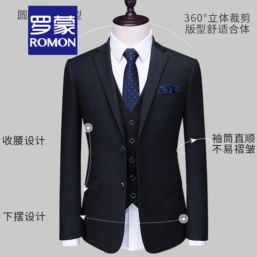 Luo Meng suit suit men's spring and autumn business casual small suit tailoring professional formal wear wedding groom wedding casual suit jacket two buttons navy + suit + trousers + shirt XL size (plus 8 gift packs)