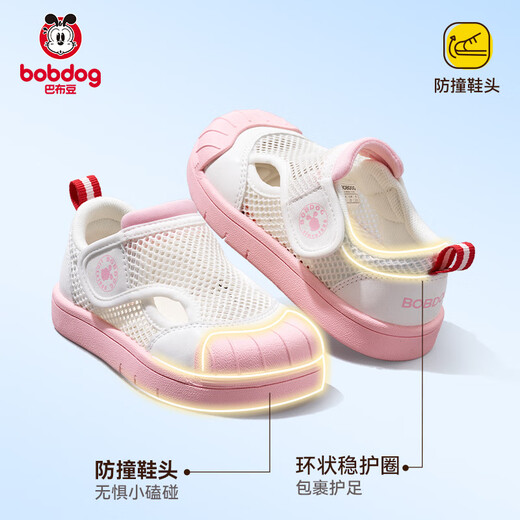 Zapatos para niños babudou sandalias para bebés transpirables y sin deslizamiento de jardín de infantes de jardín de infantes de jardín