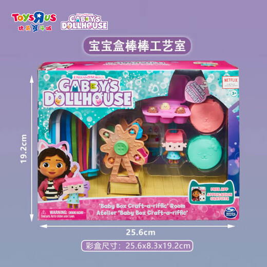 
Toys Gaby's Doll House Simulation Villa Castle Playing House Early Education Children's Toys Little Princess Girls Holiday Gift Baby Box Craft Room 15568